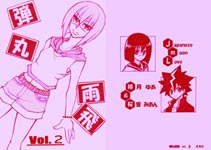 eۉJvol.2